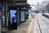 (AMPLIACIÓN) Los conductores de autobuses de Seúl terminan la huelga general