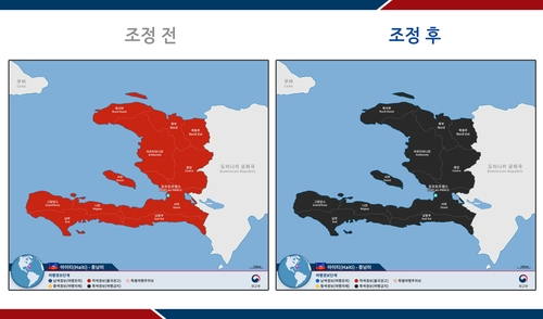 Corea del Sur prohibirá viajar a Haití en medio de la intensificación de la violencia de las bandas