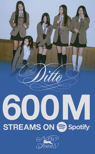 La imagen, sin fechar, proporcionada por ADOR, conmemora los 600 millones de reproducciones en Spotify de "Ditto", del grupo femenino de K-pop NewJeans. (Prohibida su reventa y archivo)