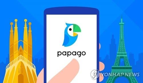 Los usuarios del servicio de traducción Naver Papago superan los 20 millones