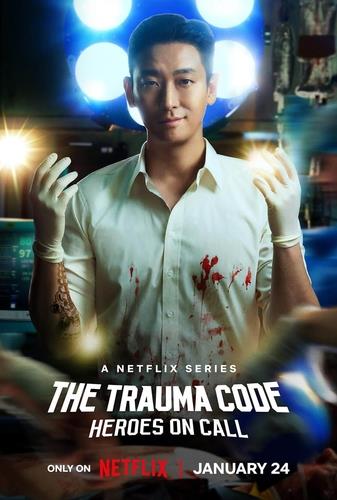 La foto, sin fechar, muestra un póster de la serie médica original de Netflix "The Trauma Code: Heroes on Call". (Prohibida su reventa y archivo)