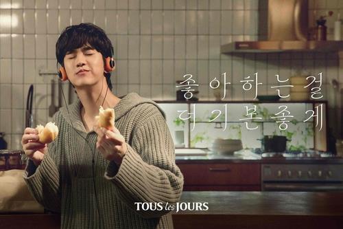 La foto de archivo, sin fechar, proporcionada por CJ Foodville, muestra al actor Kim Soo-hyun sosteniendo un producto de la cadena de panaderías de la compañía, Tour les Jours, en un anuncio. (Prohibida su reventa y archivo)