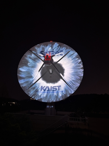 La imagen, sin fechar, proporcionada por el KAIST, muestra una obra de arte multimedia colaborativa entre Lee Jin-joon, un artista contemporáneo y profesor adjunto del KAIST, y G-Dragon, del grupo de K-pop BIGBANG. (Prohibida su reventa y archivo)