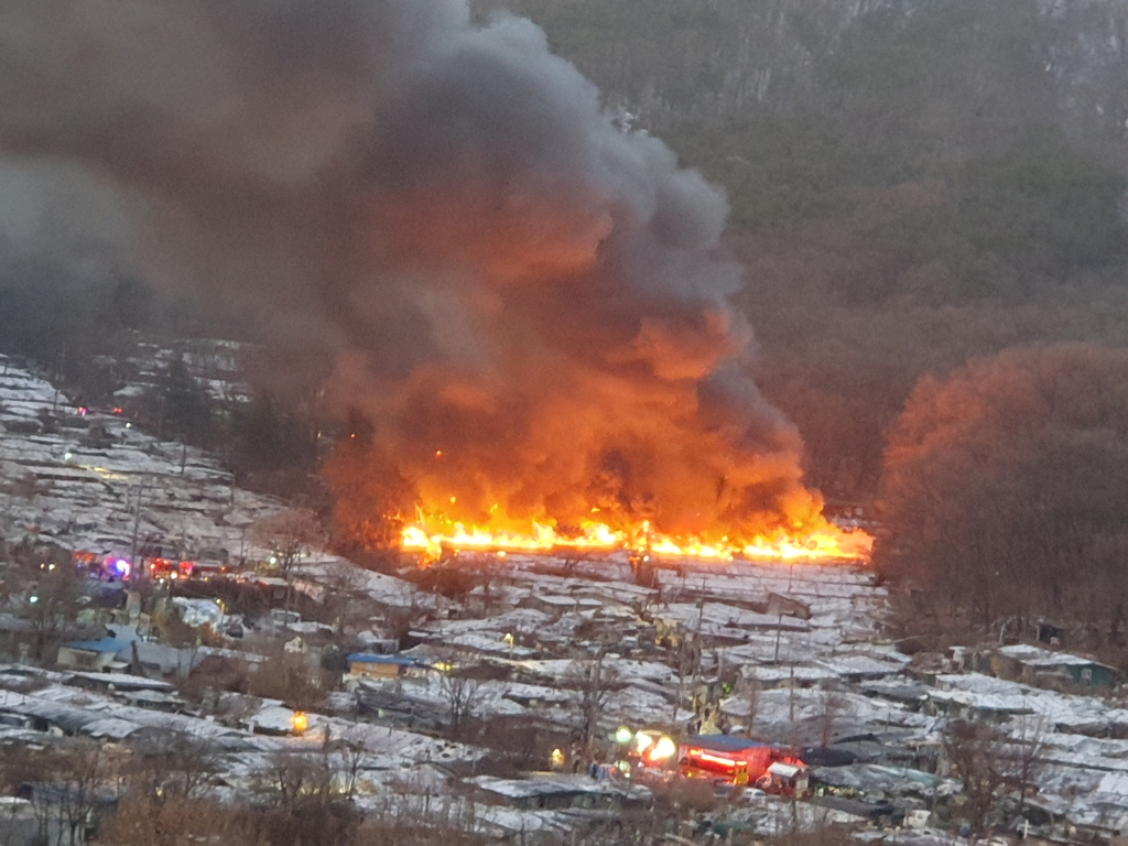 강남 구룡마을 화재 현장