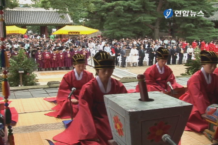 孔子誕生から2559年、秋期釈奠大祭(9月29日) 聯合ニュース