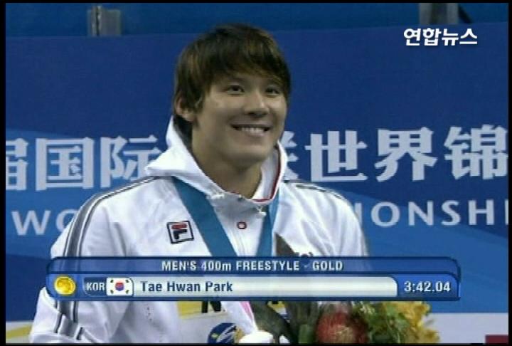 世界水泳、朴泰桓が男子４００で金メダル（７月２５日）