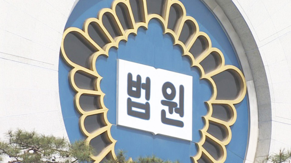 '원정 성매매 혐의' 연예인 정식재판 청구 취소