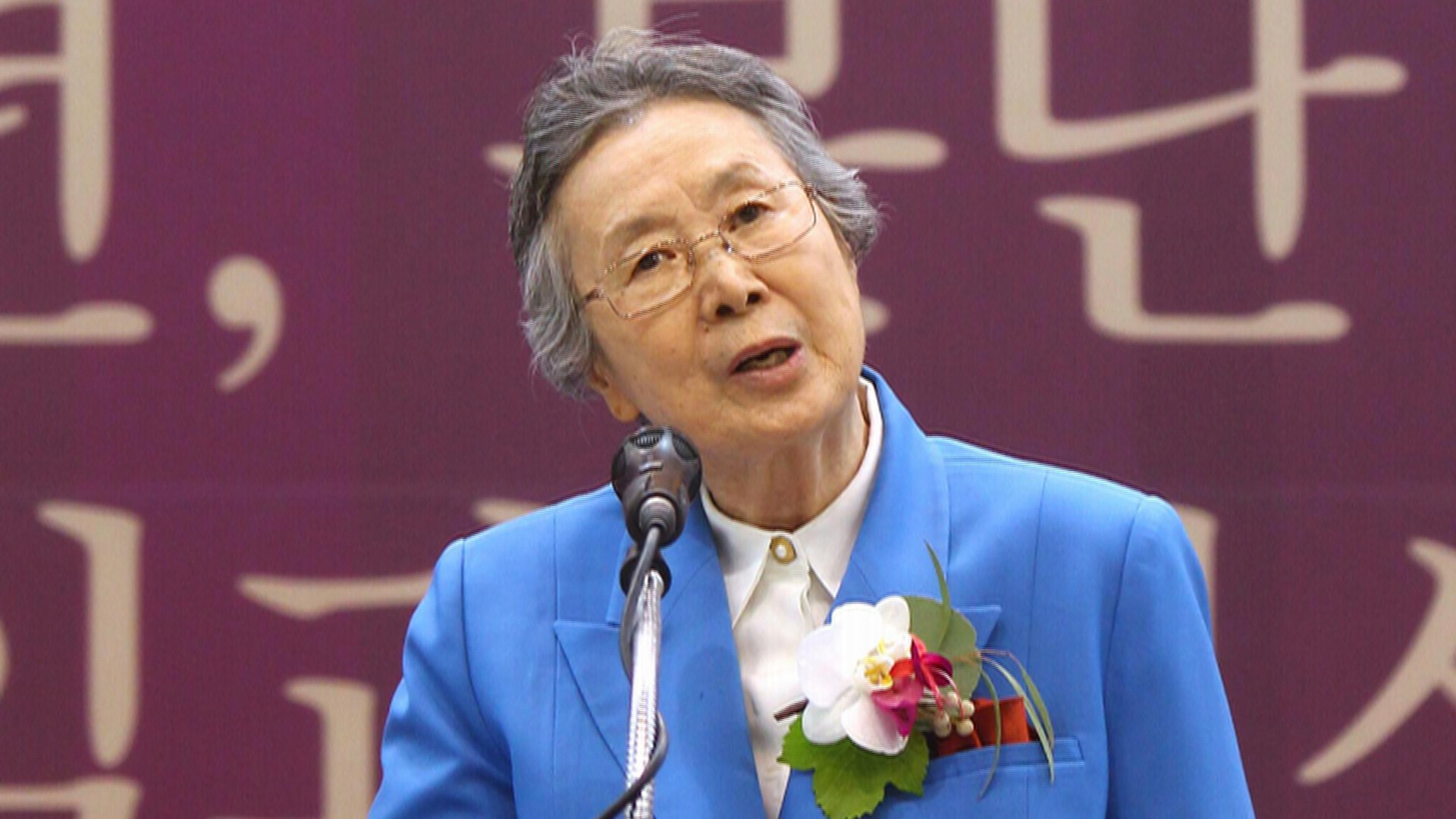 이대 윤후정 명예총장, 정유라 특감 발표 앞두고 사임