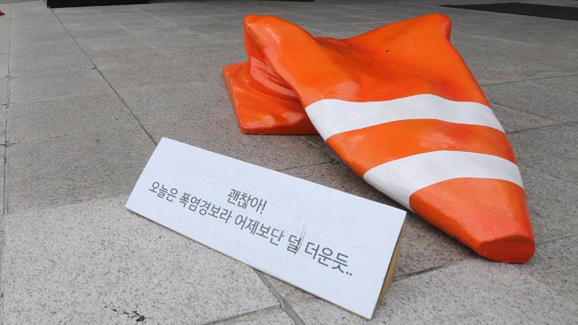 언양닭칼국수 이미지