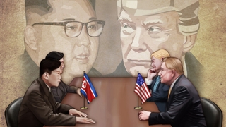 Pyongyang et Washington envisageraient d'échanger des officiers de liaison