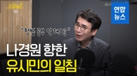 한국당, '의석 300석 넘으면 헌법정신 위배'라는데…