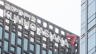 Le groupe Kumho Asiana décide de vendre Asiana Airlines