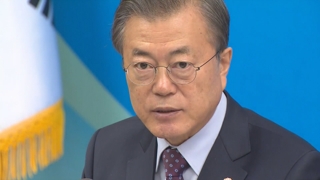 Moon considera la cumbre de Busan con la ASEAN como una revisión a mitad de su mandato de la Nueva Política del Sur