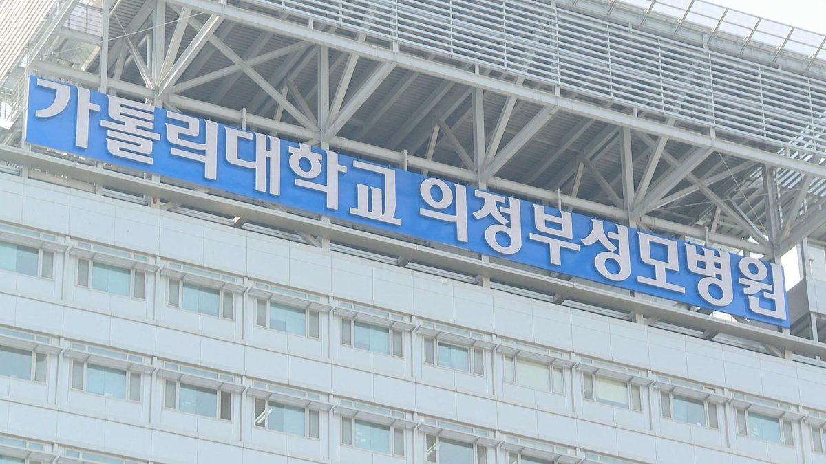 의정부성모병원 확진 지속…폐쇄 연장 | 연합뉴스