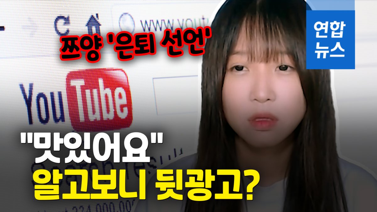 제천시, 20년 이상 미준공 방치 청전 지하상가 정상화 나서 | 연합뉴스