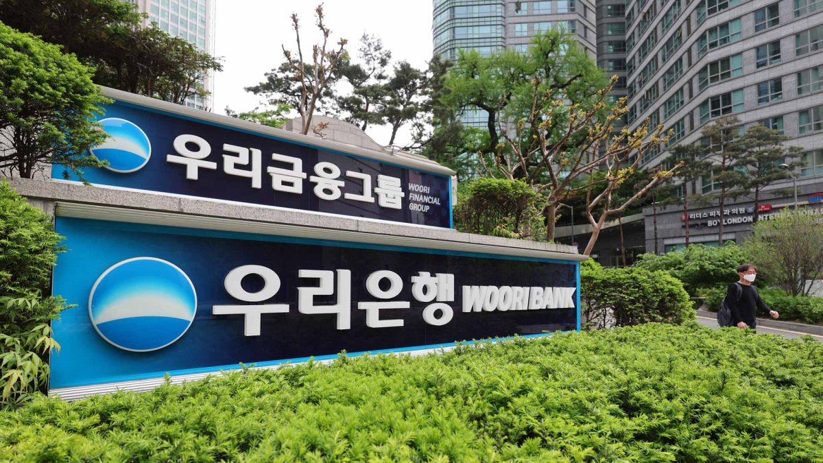 금감원, 우리은행 감사인 안진회계법인 감리 착수 | 연합뉴스