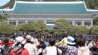 Des milliers de personnes visitent Cheong Wa Dae le jour de son ouverture au public