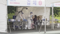Los casos nuevos de coronavirus en Corea del Sur registran la cifra más baja en 17 semanas