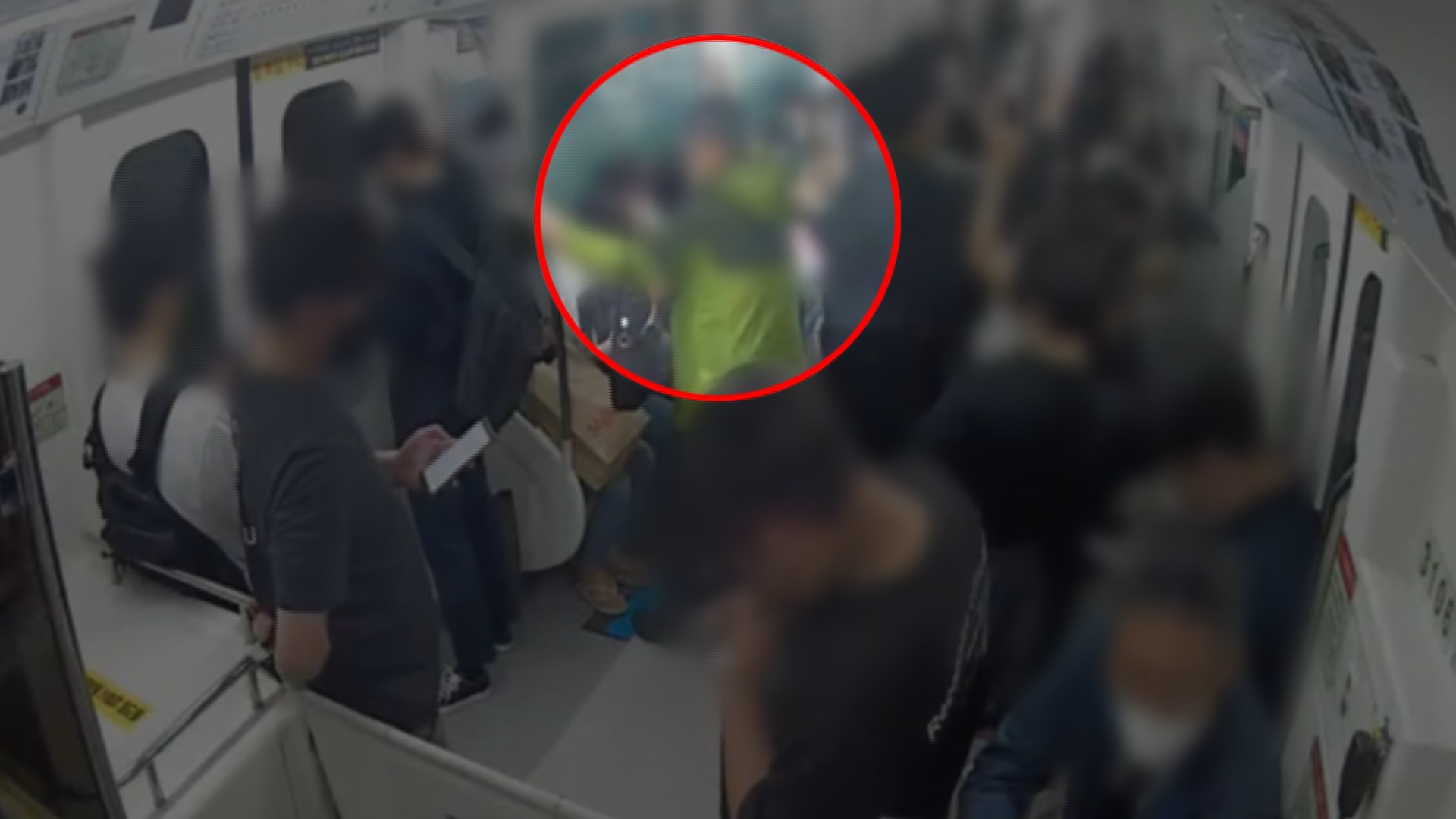 블라인드 | 대구교통공사 뉴스