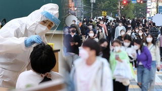 Los casos nuevos de coronavirus en Corea del Sur caen por debajo de 10.000 por 7° día