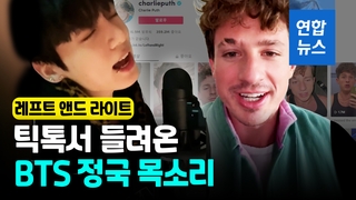 Charlie Puth lanzará una canción en colaboración con Jungkook de BTS