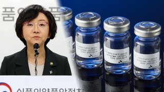 Corea del Sur aprueba el uso de la primera vacuna autóctona contra el coronavirus de SK Bioscience