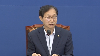 민주당, 강령서 '소주성·1가구 1주택' 삭제…"文정부 지우기 아냐"