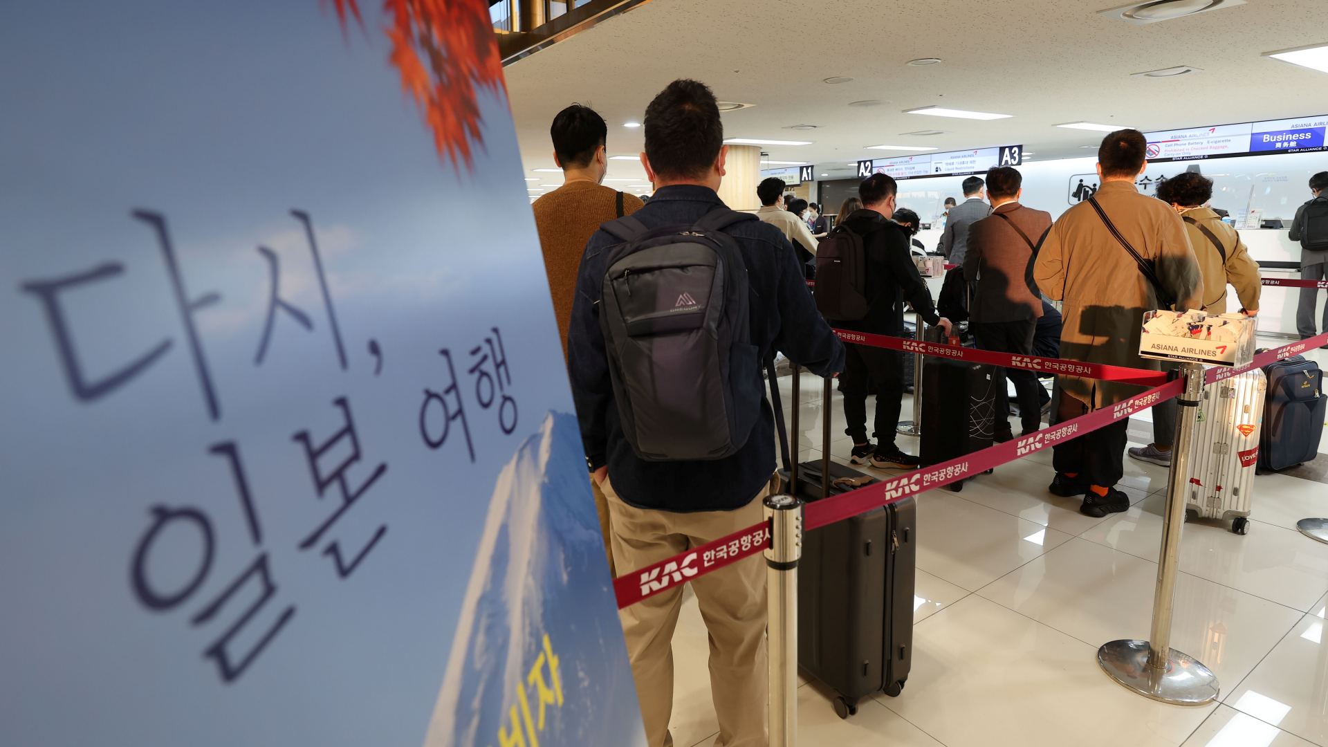 일본 무비자 입국 재개에 여행 급증…여행업계 '활기' | 연합뉴스