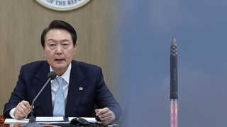 윤대통령 "북 핵실험시 전례없는 공동 대응"