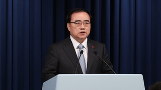 韓国が「インド太平洋戦略」発表　自由と連帯強調（１２月２８日）