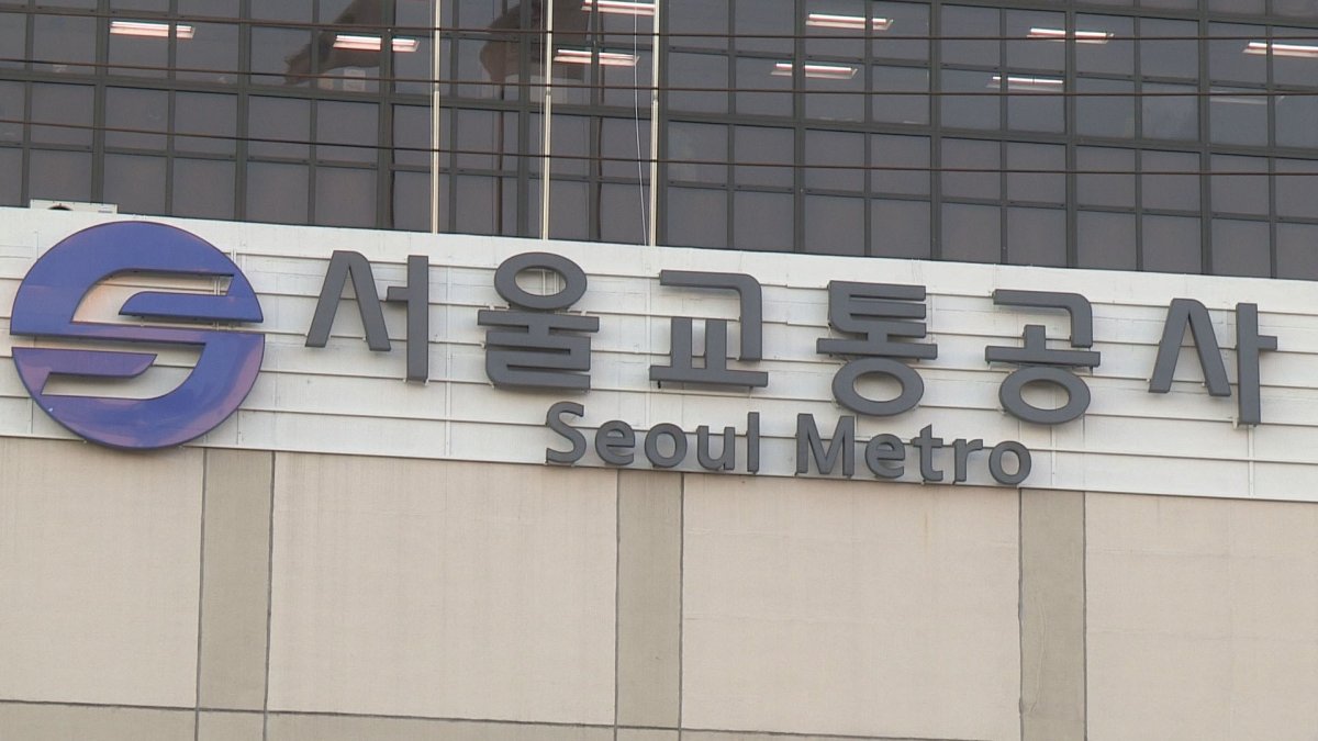 서울교통공사, 지하철 시위 법원 2차 조정안 거부