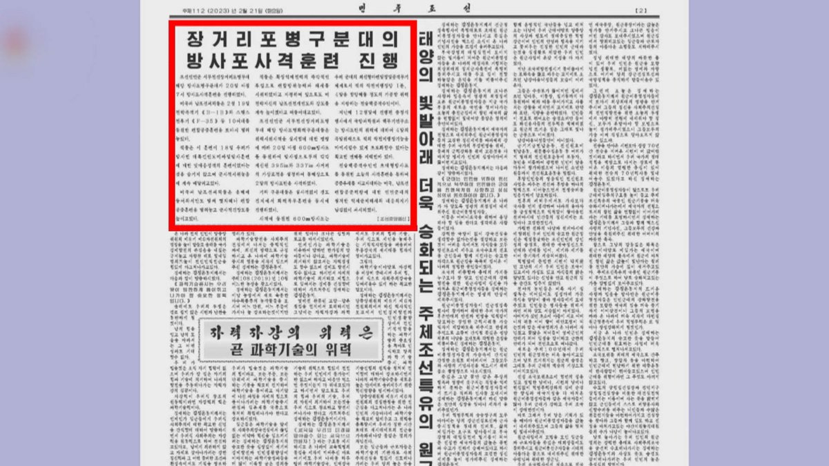 북한, 주민에 'ICBM·전술핵 방사포' 선전…한미 무력시위 부각도