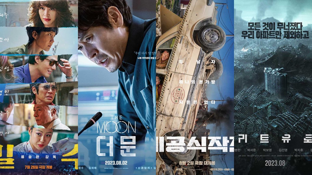 여름 극장가 승자는?…개봉 앞둔 한국영화 빅4