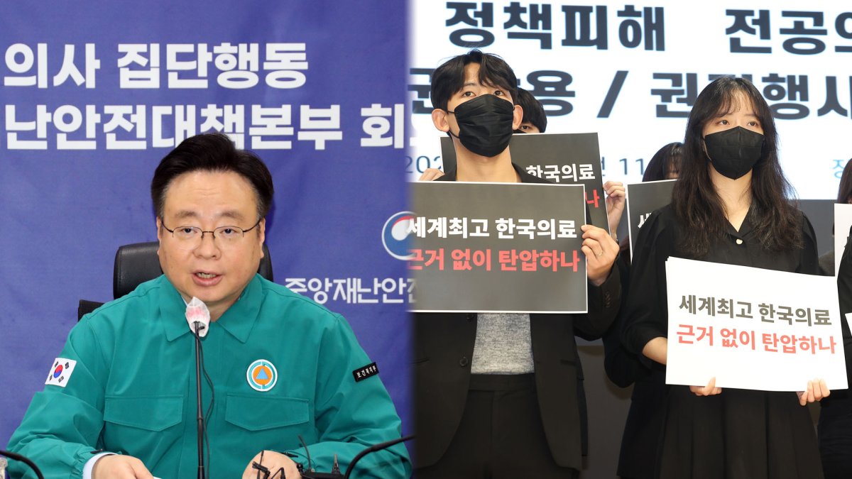 정부, 의료개혁 의지 재확인…의정 갈등 여전 | 연합뉴스
