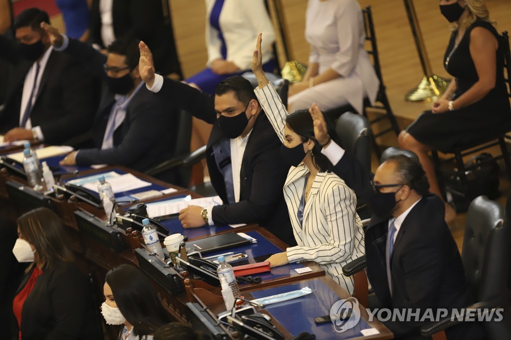 엘살바도르 국회의 여당 의원들