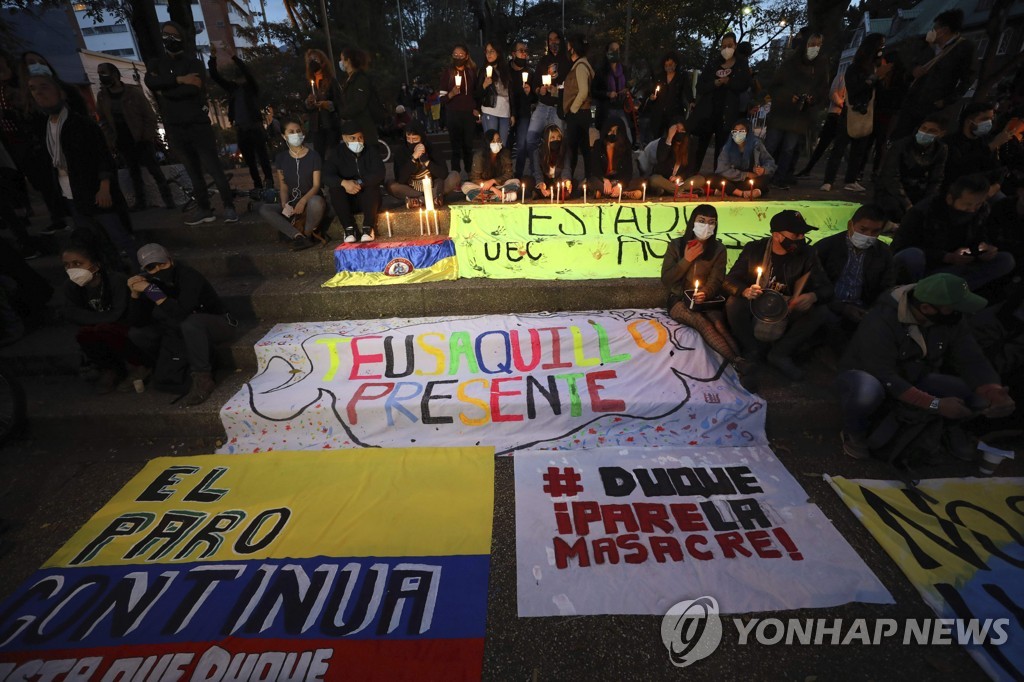 시위 사망자 추모 집회