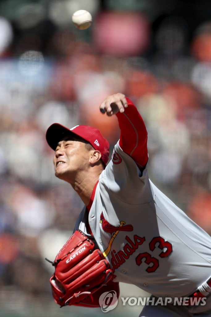 김광현