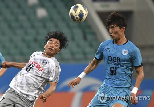 ACL2021 - Semi Final  Ulsan Hyundai FC (KOR) 1-1 (PSO 4-5) FC