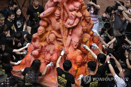 홍콩 톈안먼 추모 동상 '수치의 기둥' 세정식