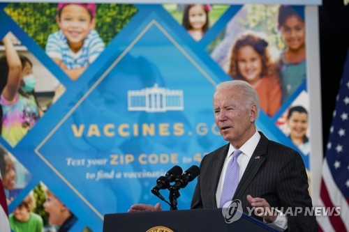 미국 정부 백신 의무화 조치 연방법원서 잇따라 제동