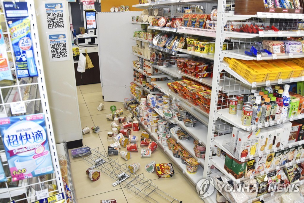 일본 미야기현 센다이 남동쪽서 규모 7.3 지진 발생