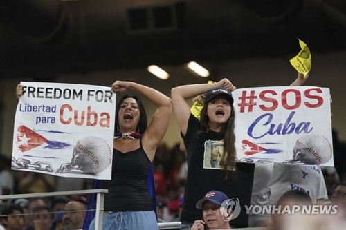 정치적 구호 외치는 쿠바 야구팬들
