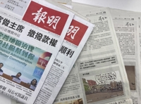 '당국 비판' 홍콩 시사만평, 신문 퇴출 직후 도서관서도 사라져