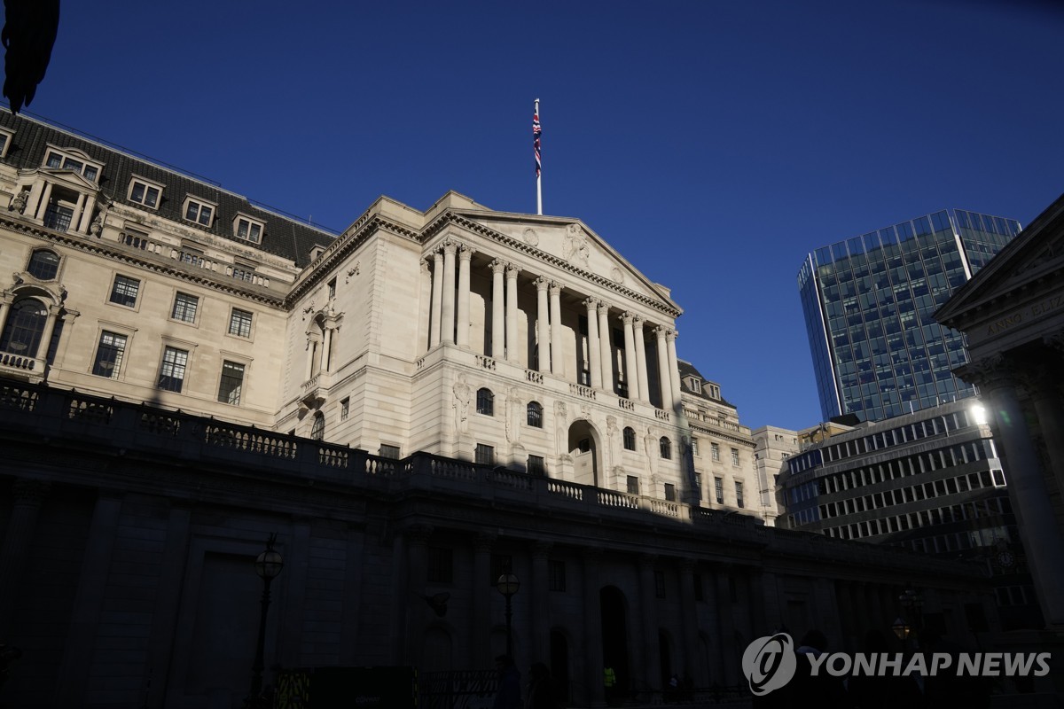 영국 중앙은행 잉글랜드은행(Bank of England)