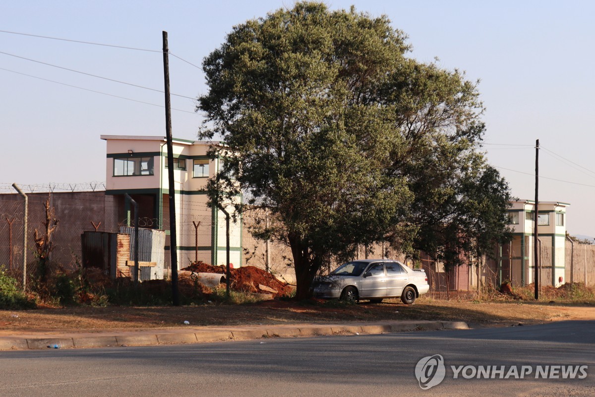 에스와티니 교도소 모습