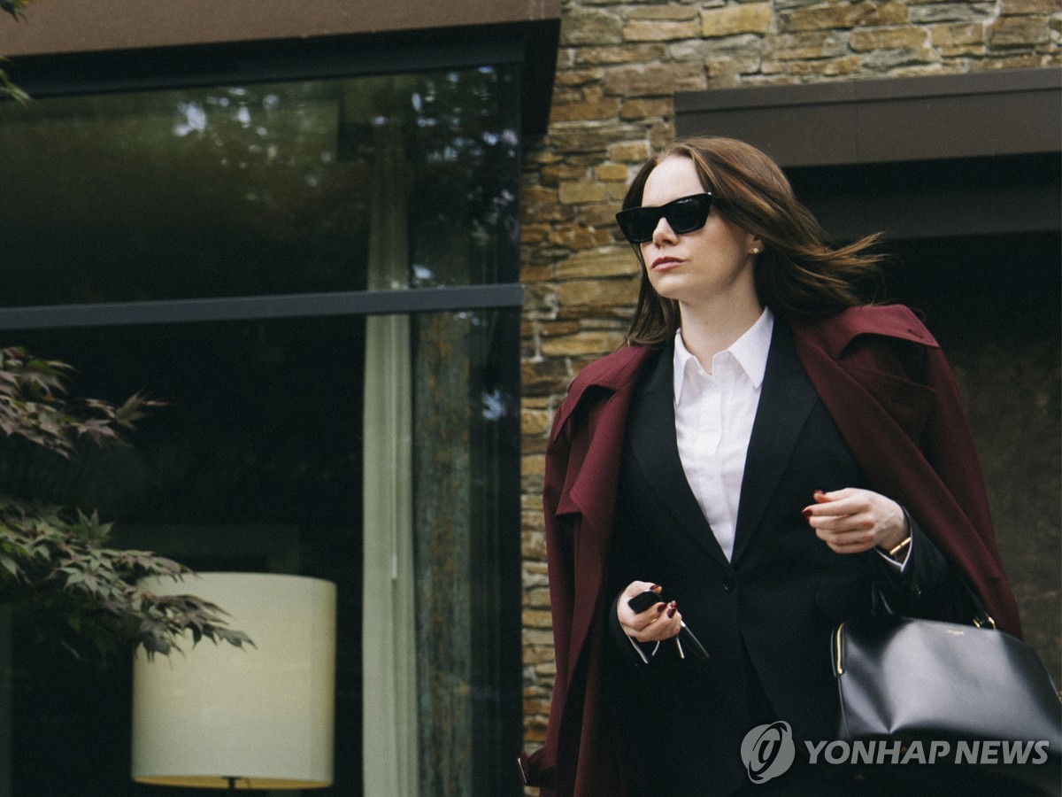 영화 '부고니아' 속 장면