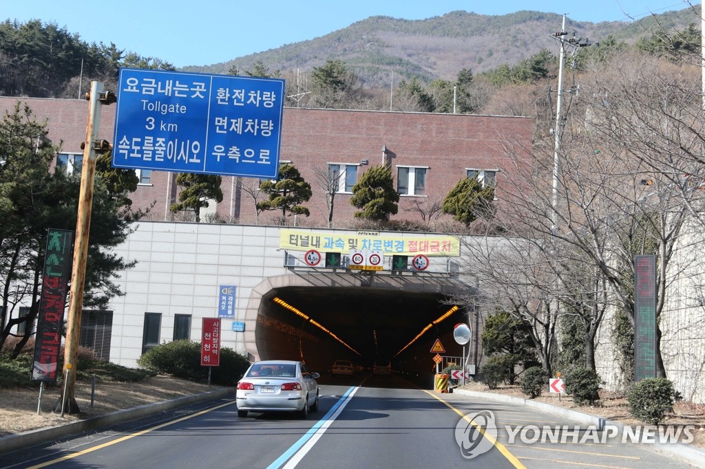 터널 화재 진압 모습