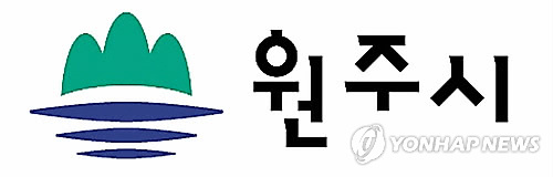 원주시 로고