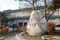 대구 동구선관위 "구의원 사직에 따른 보궐선거 미실시"