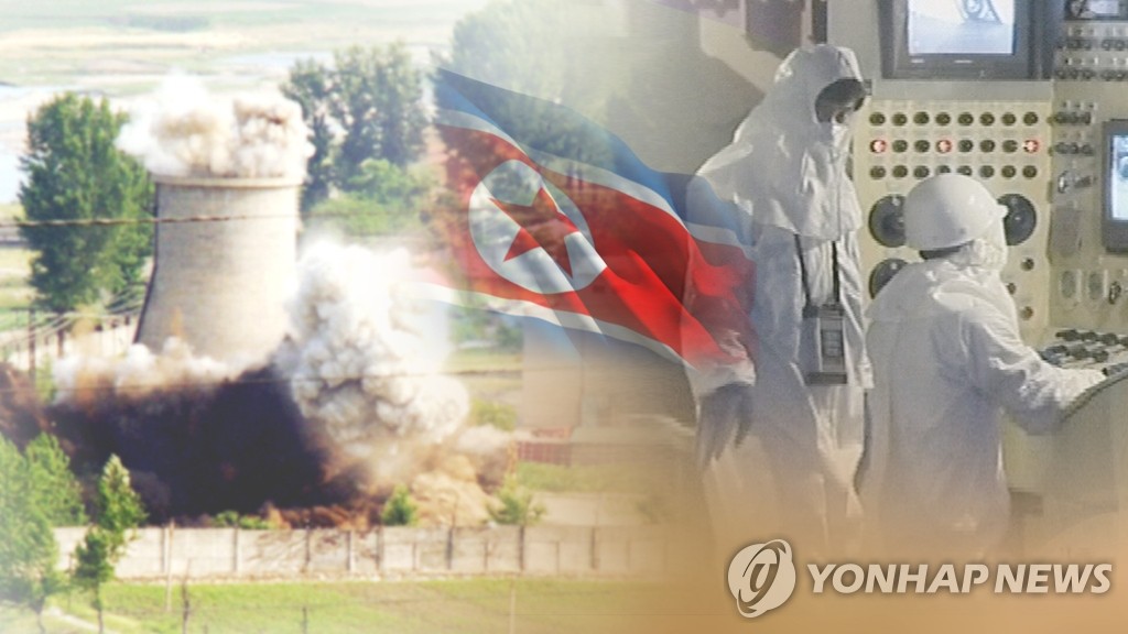 북한 핵무기 개발(CG)